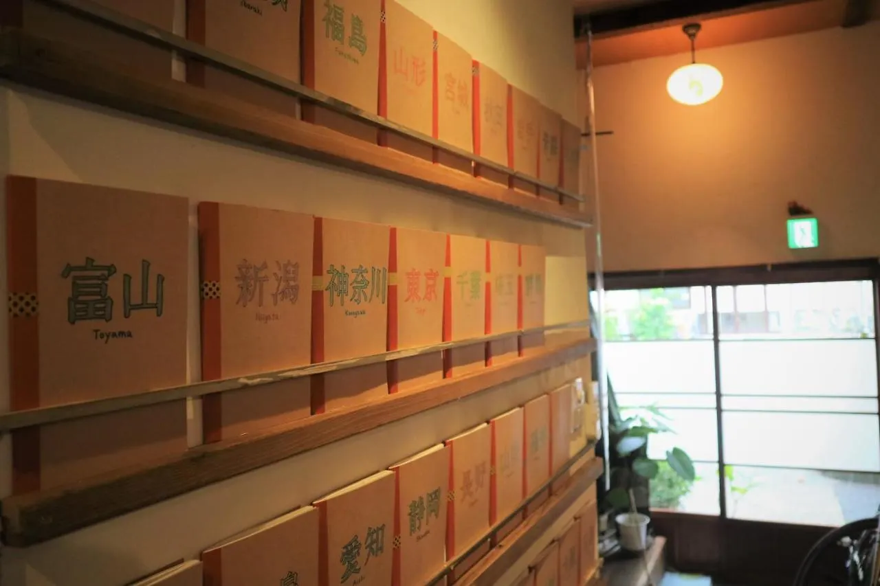 Guest house Komatsuya Tokyo