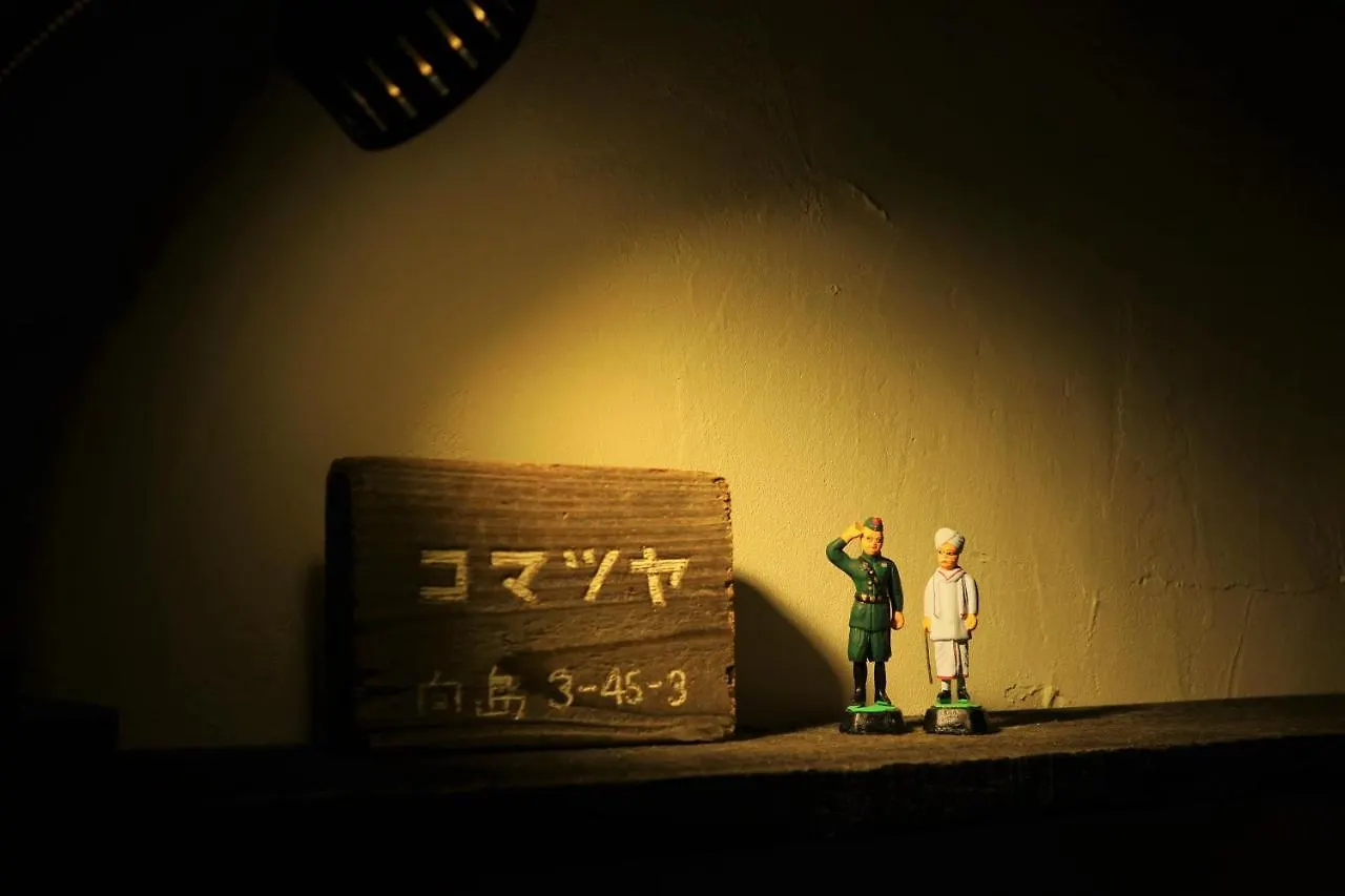 Komatsuya Tokyo 2*,