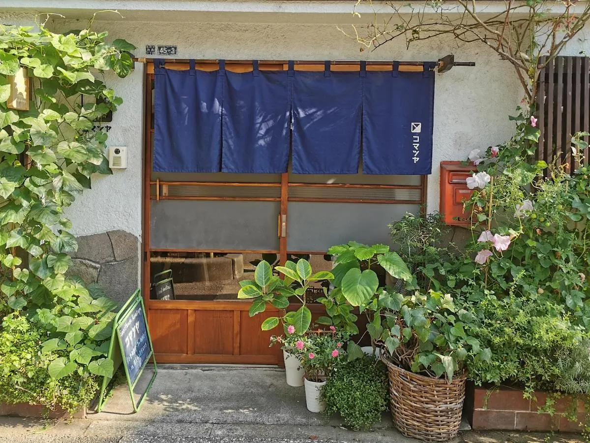 東京都 小松旅馆酒店 2*,  日本