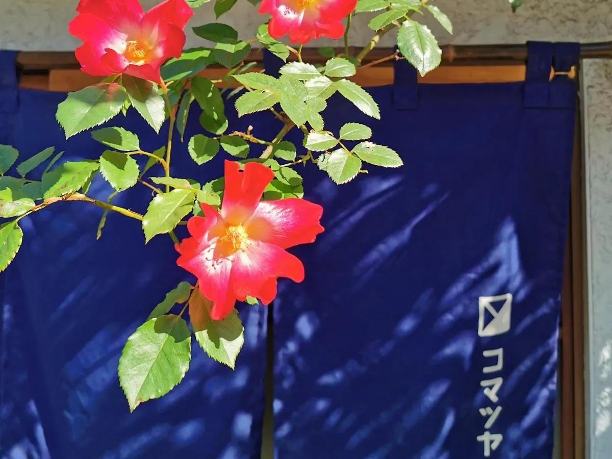 ** 招待所 東京都 小松旅馆酒店 日本