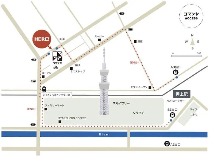 招待所 東京都 小松旅馆酒店